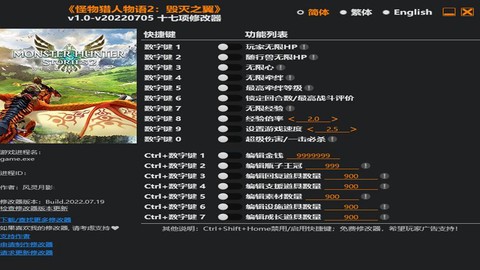 怪物猎人3怎么改名字[图1]