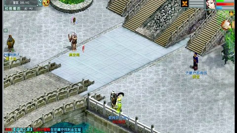 大话西游2如何移民[图1]