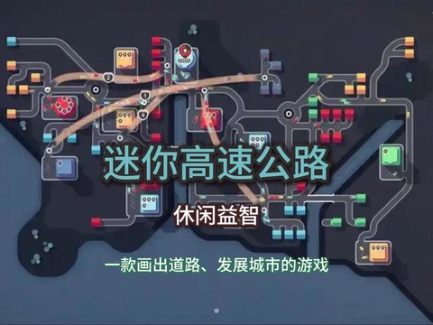 迷你世界马路怎么做[图2]