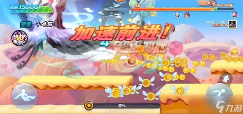 天天酷跑竞速模式怎么跑