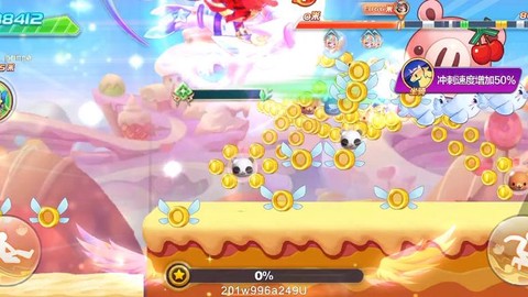 天天酷跑竞速模式怎么跑[图2]