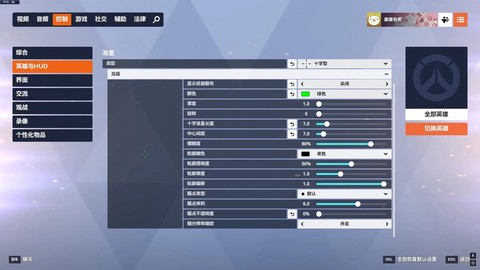 守望先锋怎么更新游戏