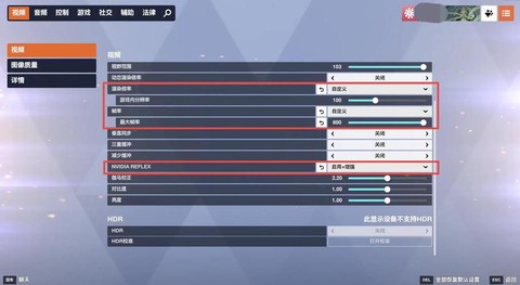 守望先锋怎么更新游戏[图2]