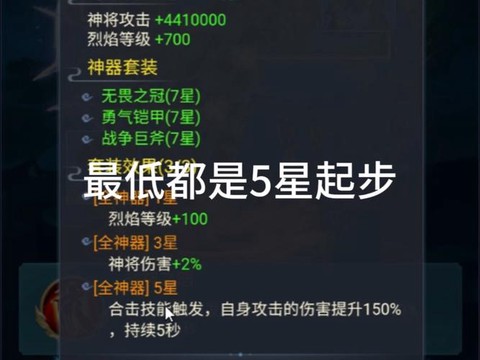 魔域遮天技能怎么获得[图2]