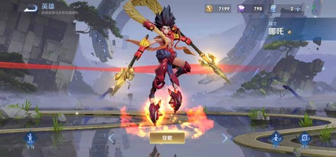 哪吒王者荣耀怎么玩