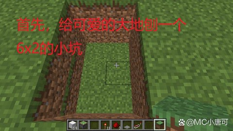 我的世界红石怎么得