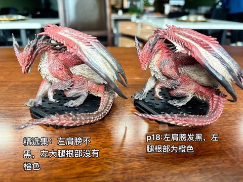 怪物猎人怎么找到怪物[图2]