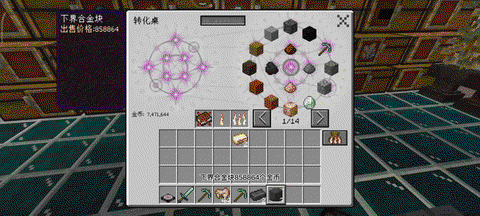 我的世界骨头怎么得[图2]