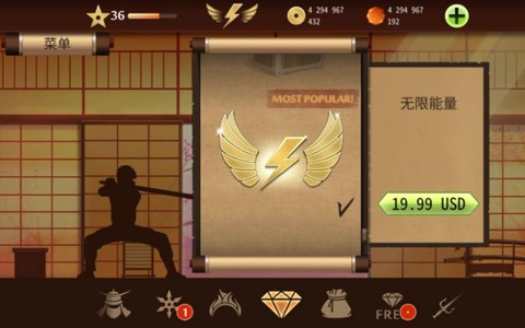 暗影格斗2怎么设置中文[图2]