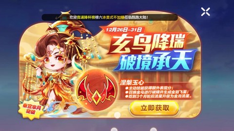 天天酷跑月卷是什么