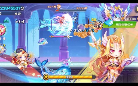 天天酷跑月卷是什么[图2]