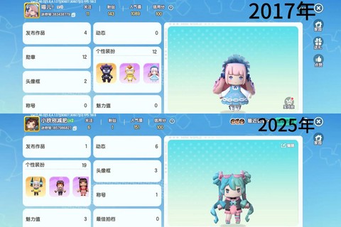 迷你世界怎么加粉丝