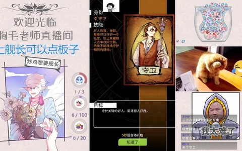 狼人杀中银水是什么