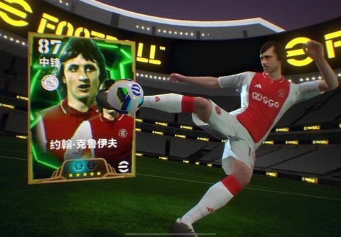 网易实况足球怎么转身[图2]