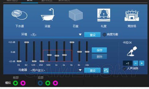 绝地逃生怎么判断枪声[图2]