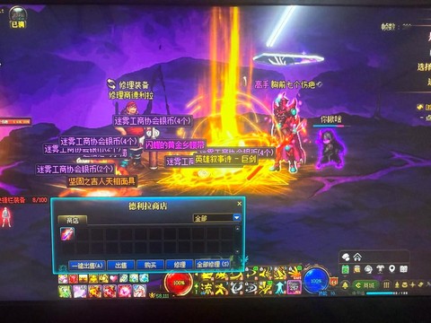 dnf蓝字是什么伤害