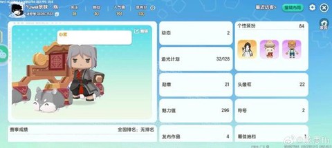 迷你世界怎么卖世界