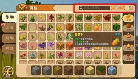 迷你世界怎么卖世界[图1]