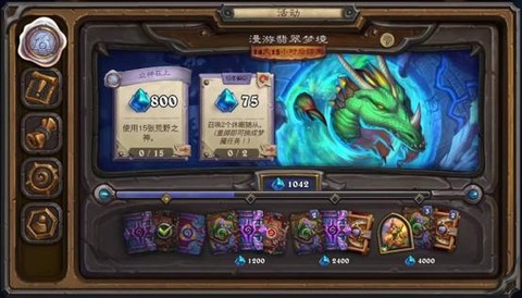 炉石传说任务战怎么样[图1]