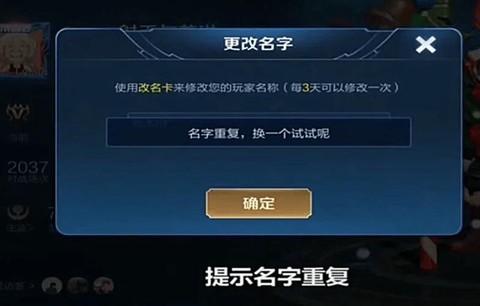 怎么查看王者荣耀id[图2]