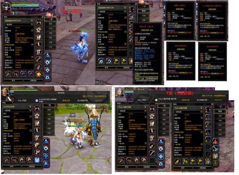 龙之谷手游有什么装备