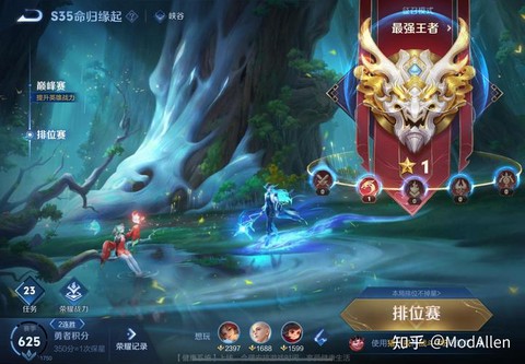 王者荣耀怎么看自己的段位