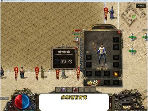 热血传奇客户端怎么