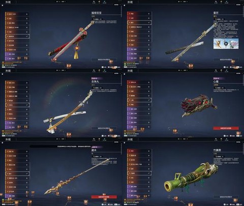 侠客风云传虎鞭怎么得[图2]