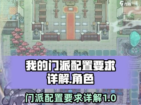 仙剑奇侠传什么配置