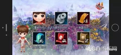 诛仙手游银币怎么赚