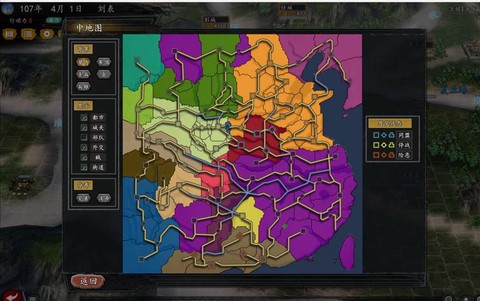 三国志11怎么开局