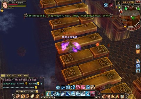 天龙八部地宫3怎么去