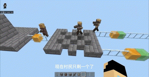 我的世界村民怎么生孩子