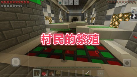 我的世界村民怎么生孩子[图1]