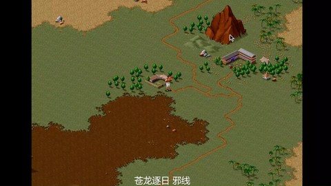 金庸群侠传3怎么吃药[图1]