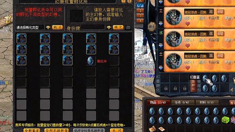 魔域怎么合宝宝攻击高[图1]