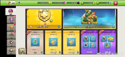 部落冲突5月更新什么[图2]