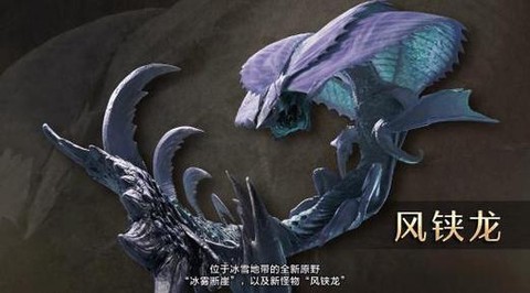 怪物猎人3海龙怎么打[图1]