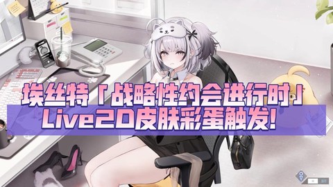 碧蓝航线命中有什么用