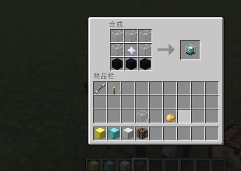 我的世界信标怎么使用[图1]