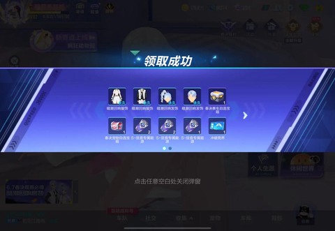 qq飞车怎么没声音