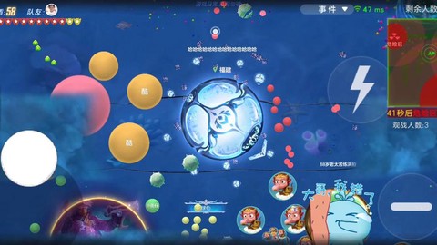 球球大作战怎么加人