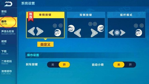 网吧qq飞车怎么改