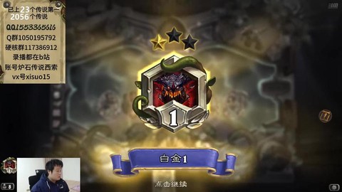 炉石传说淤泥怎么获得