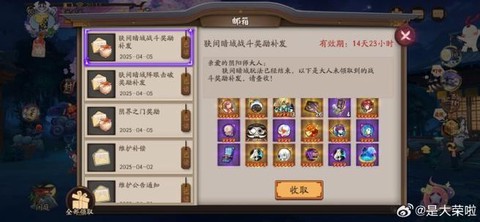 炉石传说淤泥怎么获得[图2]