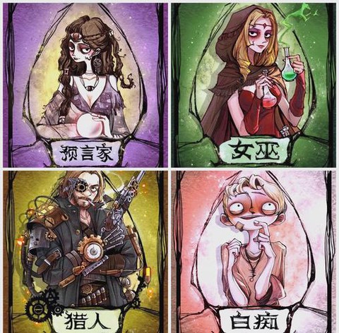 狼人杀工会副会长怎么[图2]